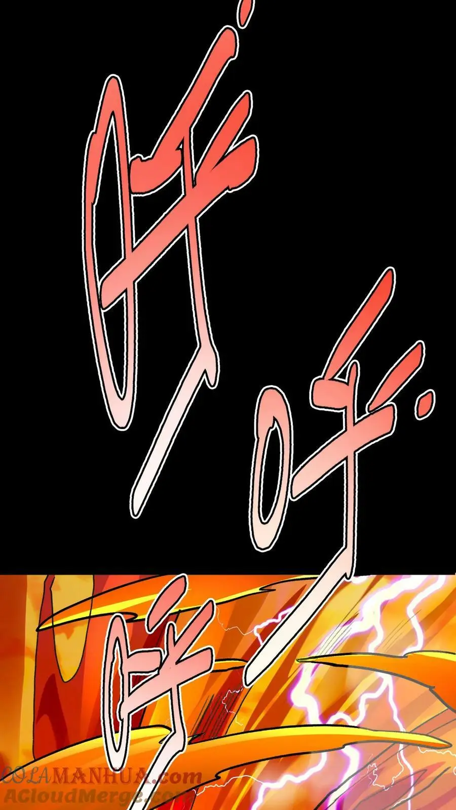 第4话 化妖寅将军 第34页