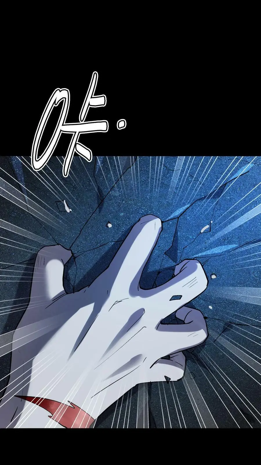 第4话 化妖寅将军 第38页