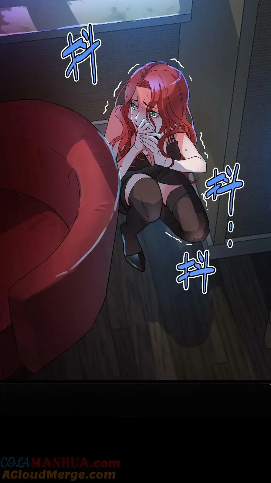 第3话 戏耍敲门鬼 第7页