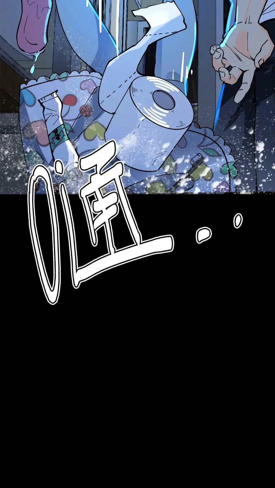 第3话 戏耍敲门鬼 第26页