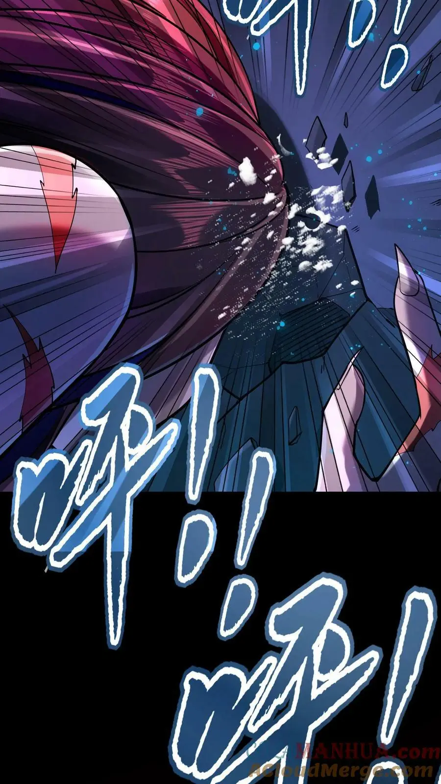 第2话 系统加载 第7页