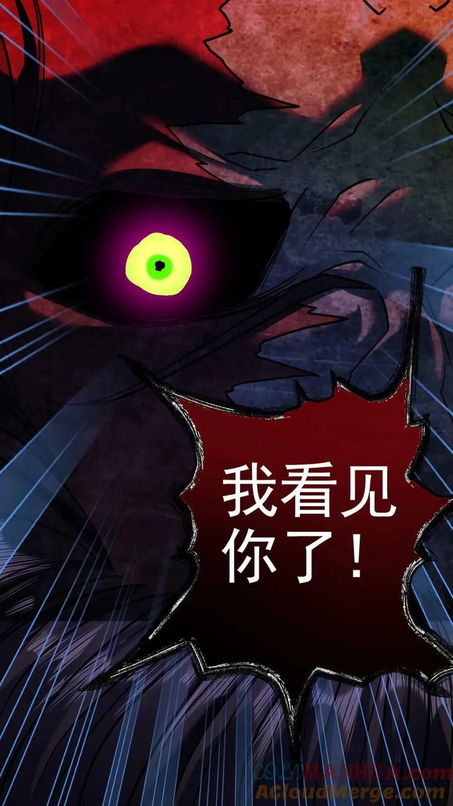 第2话 系统加载 第52页