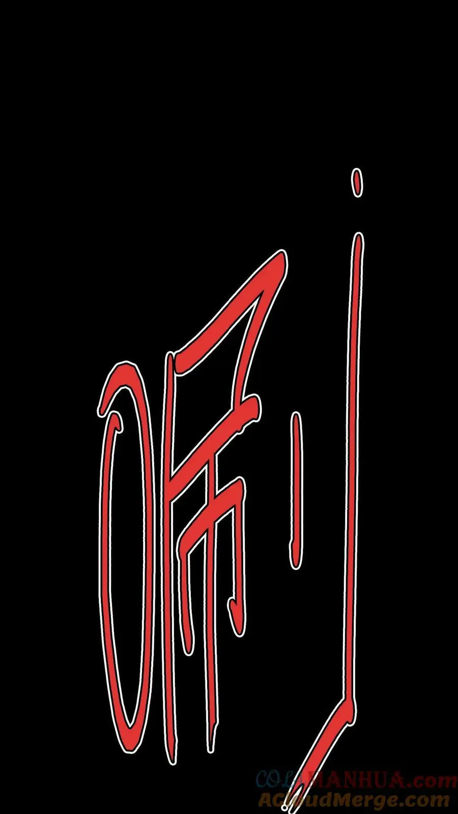 第2话 系统加载 第58页