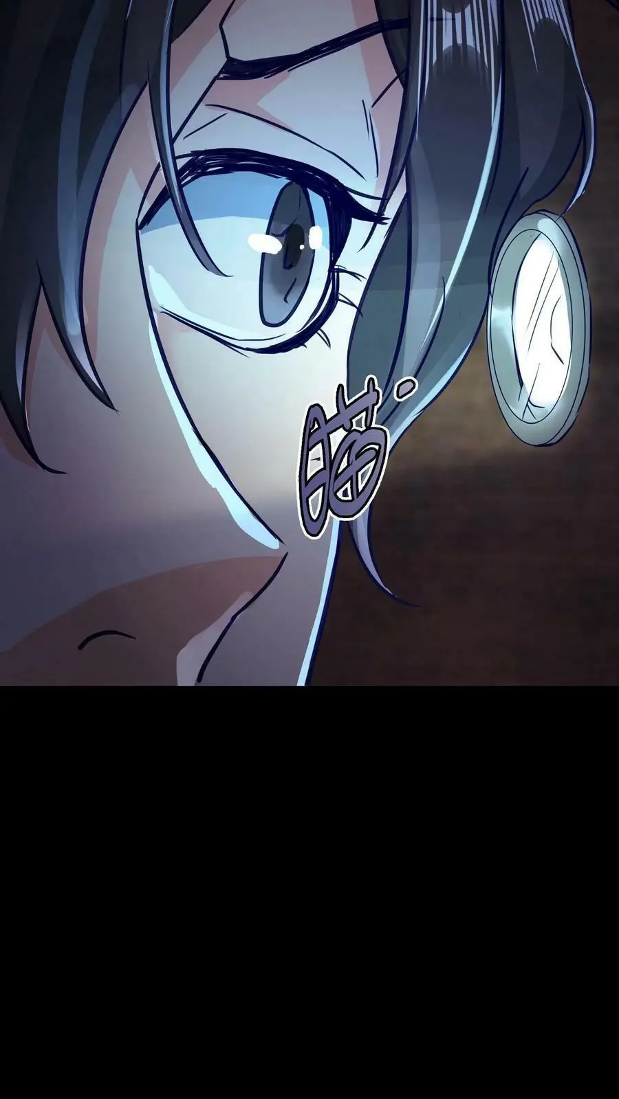 第1话 诡异凶杀案 第35页