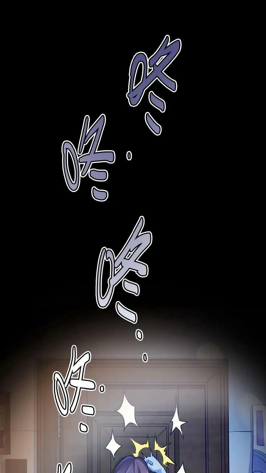 第1话 诡异凶杀案 第36页