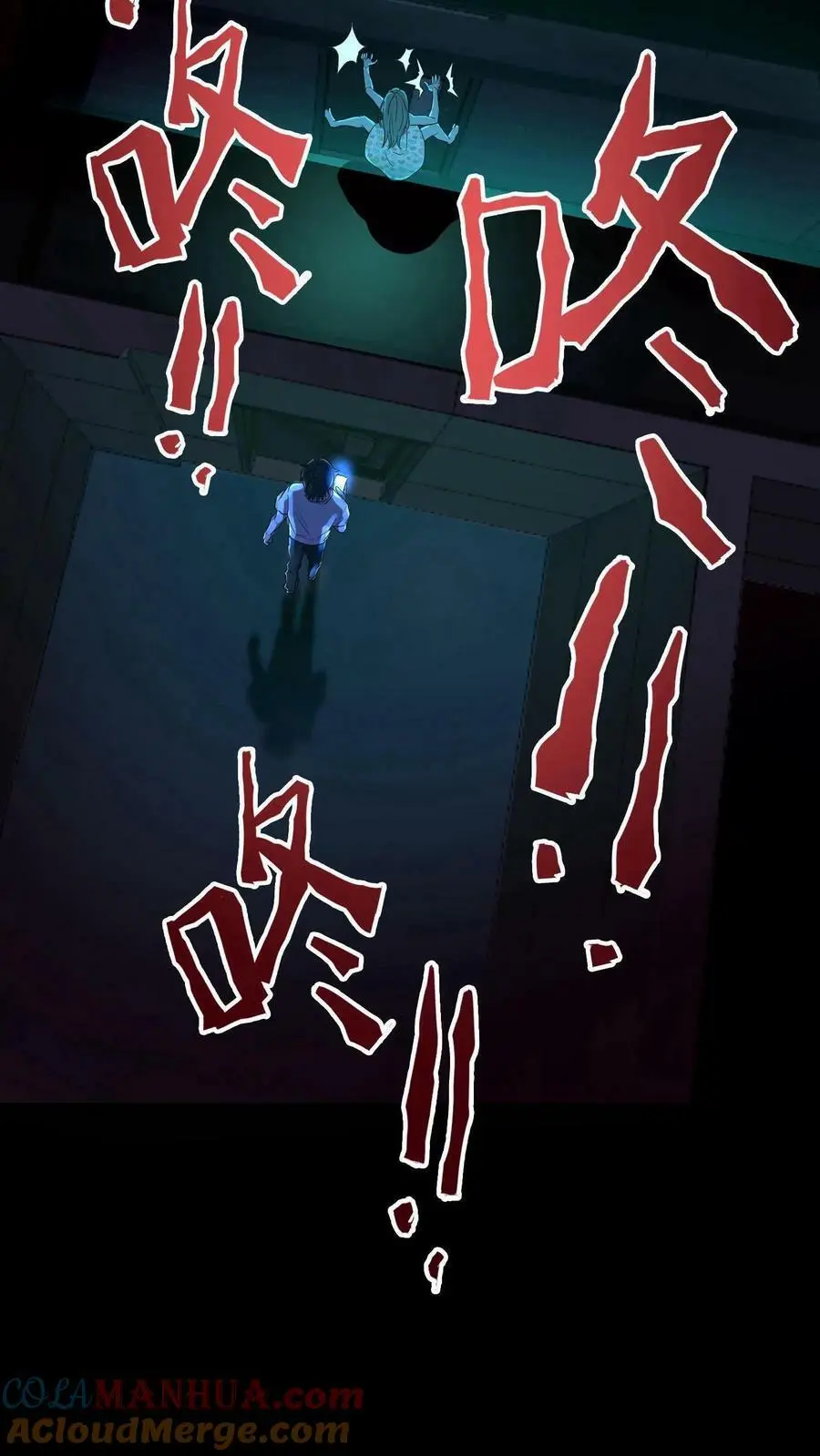第1话 诡异凶杀案 第46页