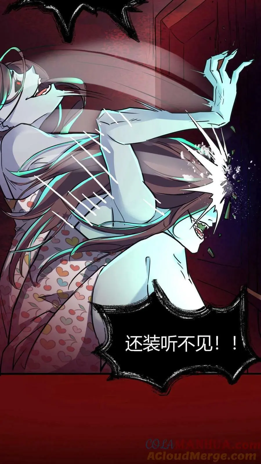 第1话 诡异凶杀案 第49页