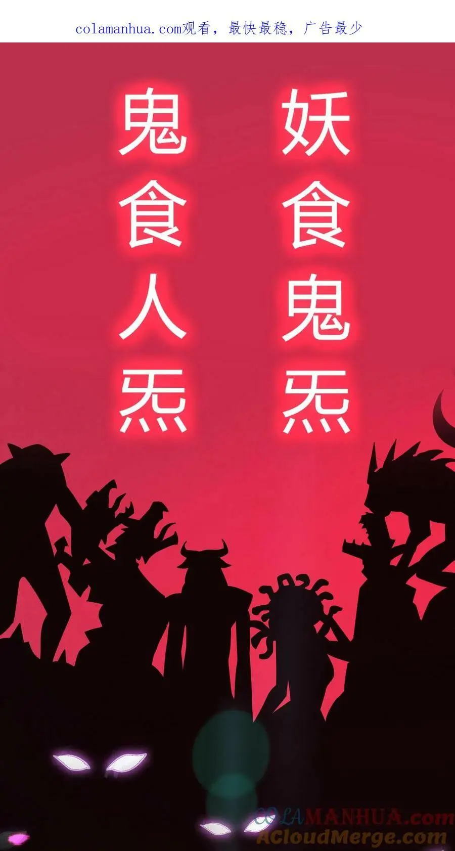 预告 第1页