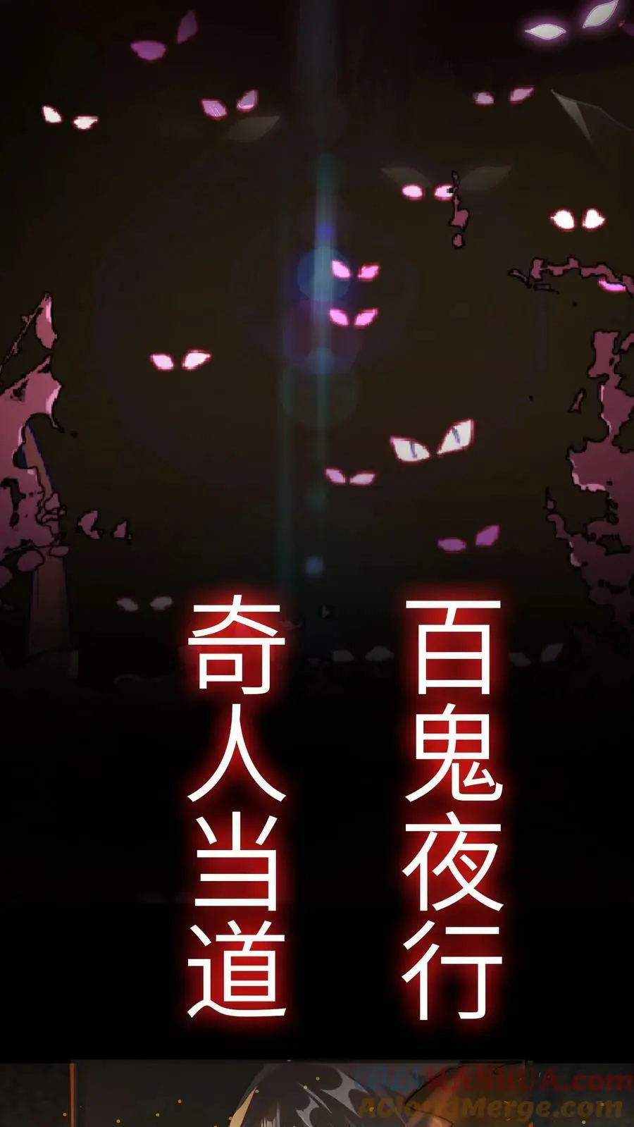 预告 第2页