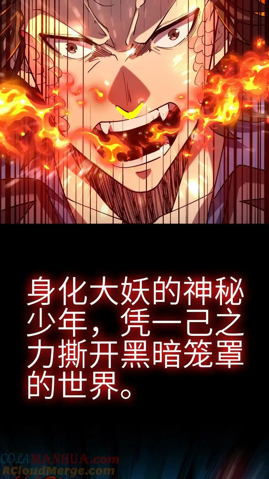 预告 第4页