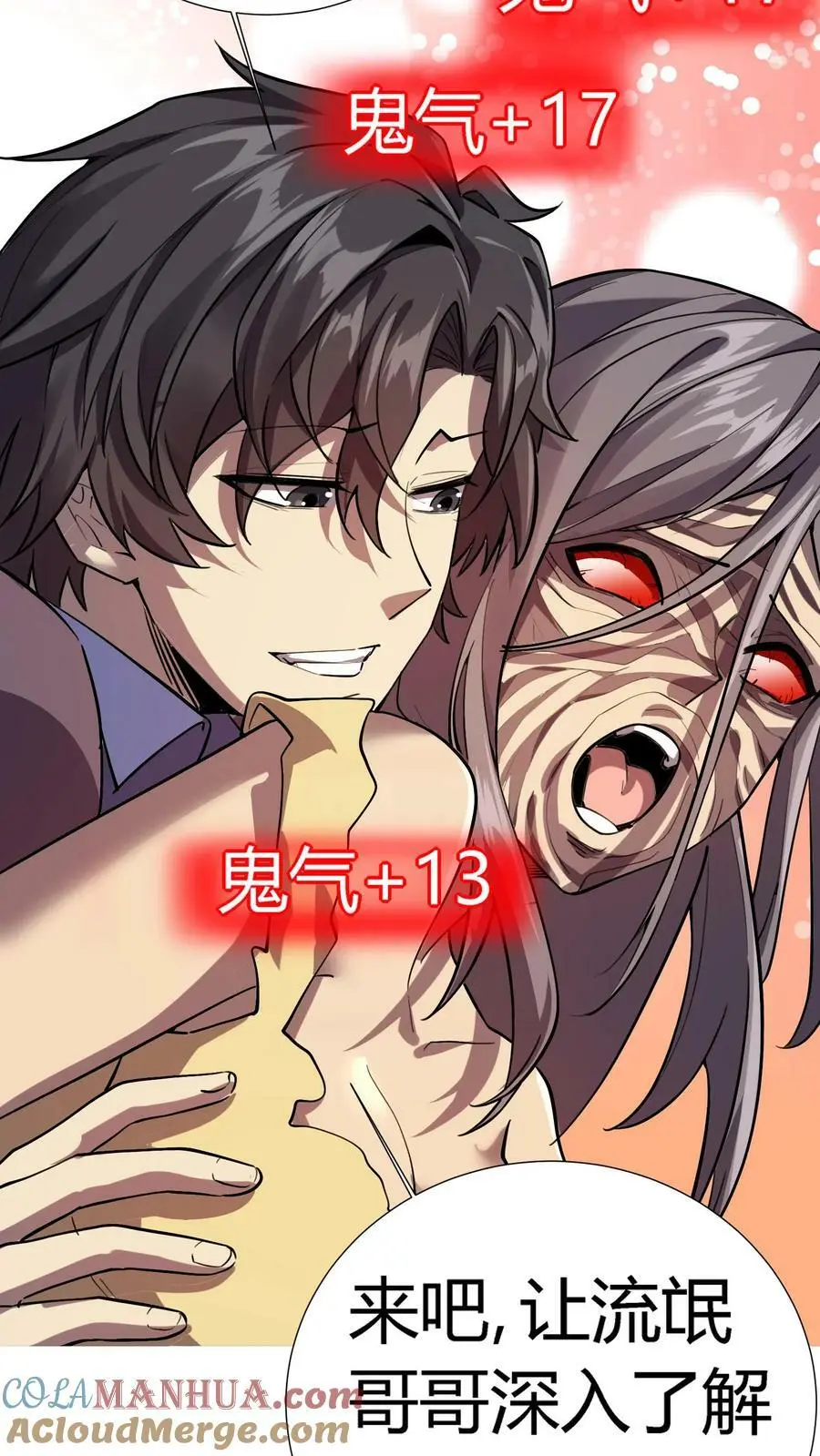 预告 第7页