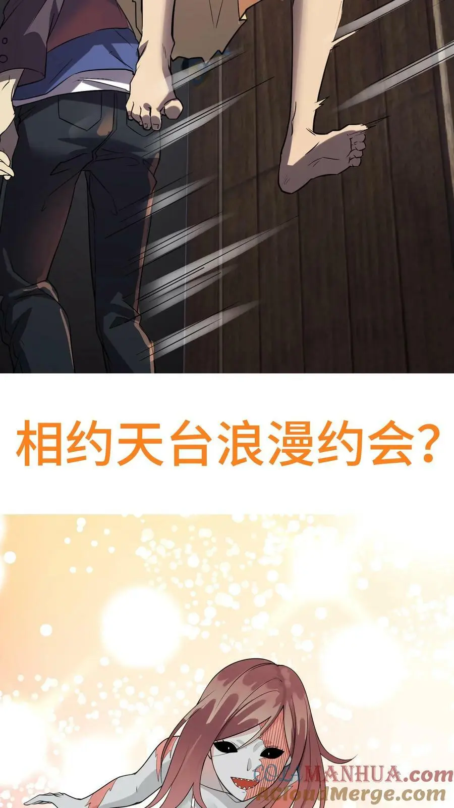 预告 第9页