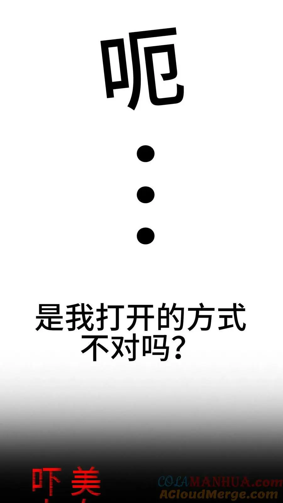 预告 第11页