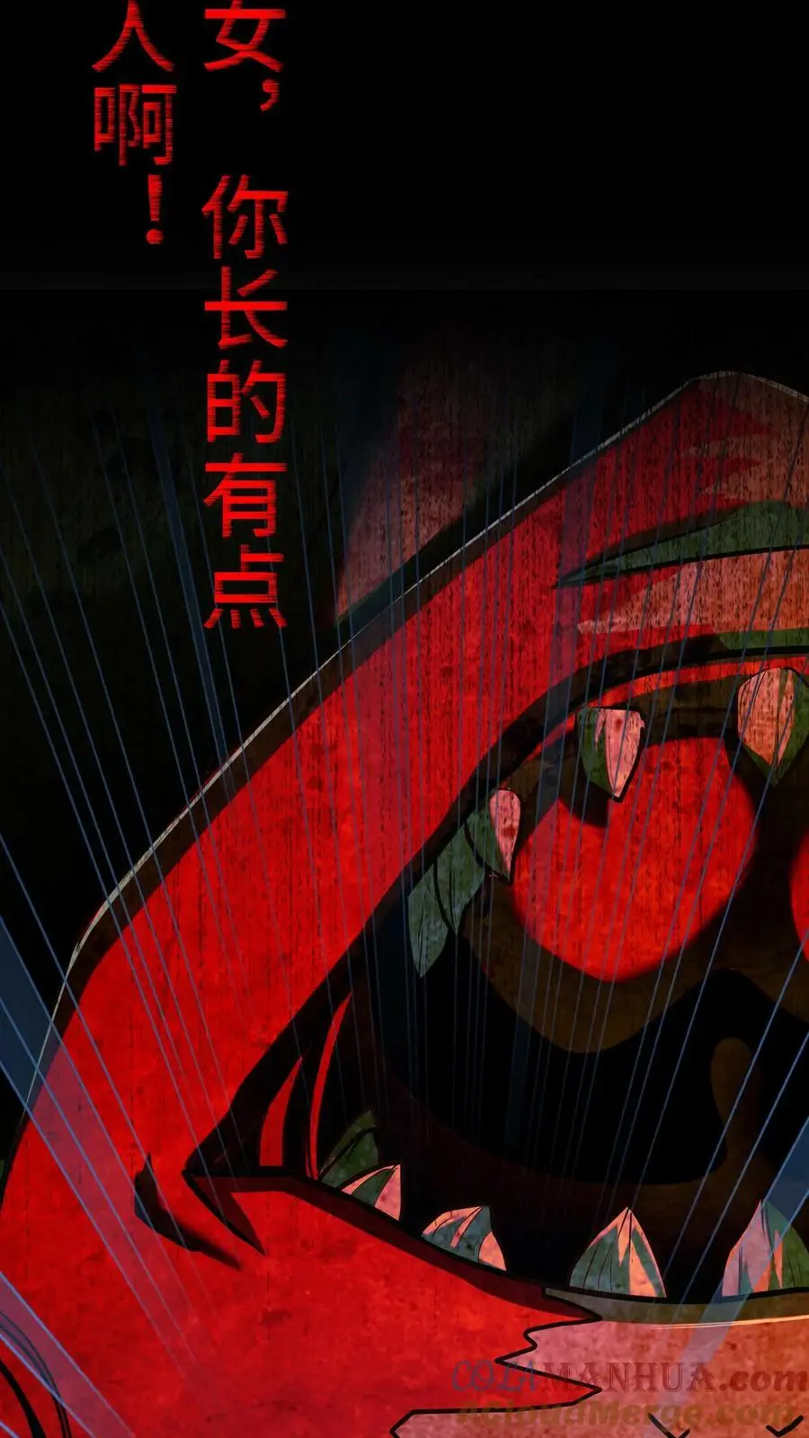 预告 第12页