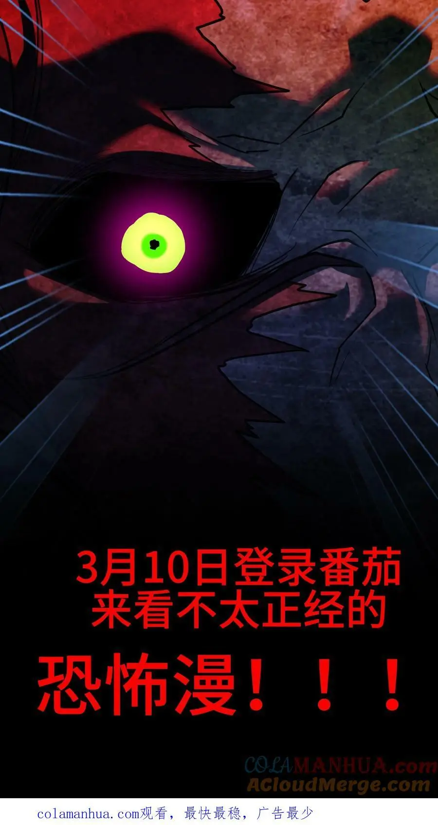 预告 第13页