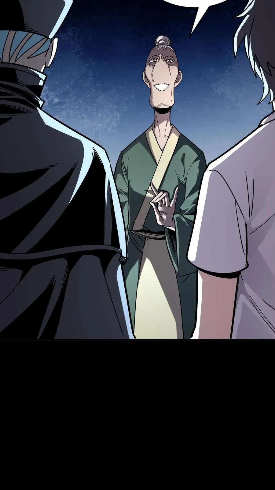 第265话 龙虎山大师勇敢出头 第24页