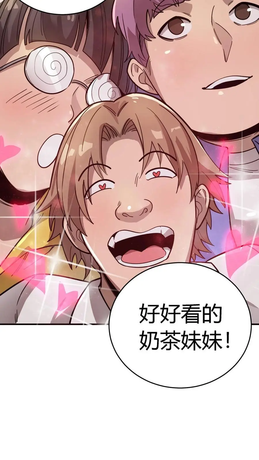 第263话 唐家杀生镖 第18页