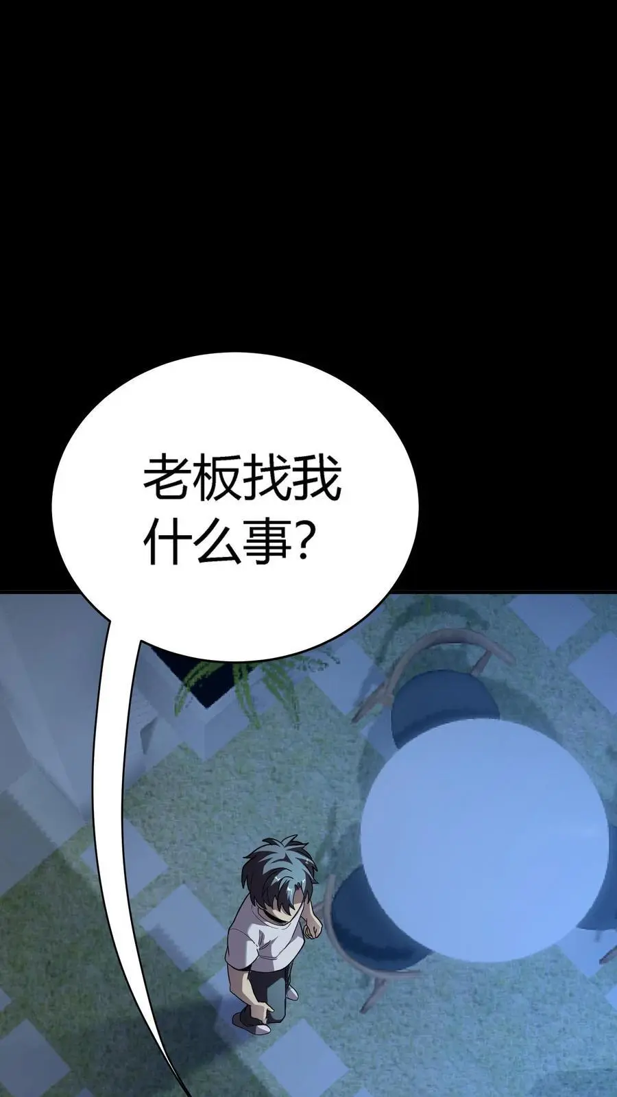 第263话 唐家杀生镖 第26页