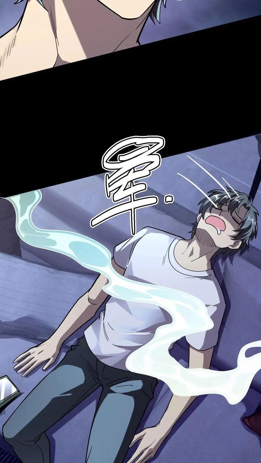 第263话 唐家杀生镖 第39页