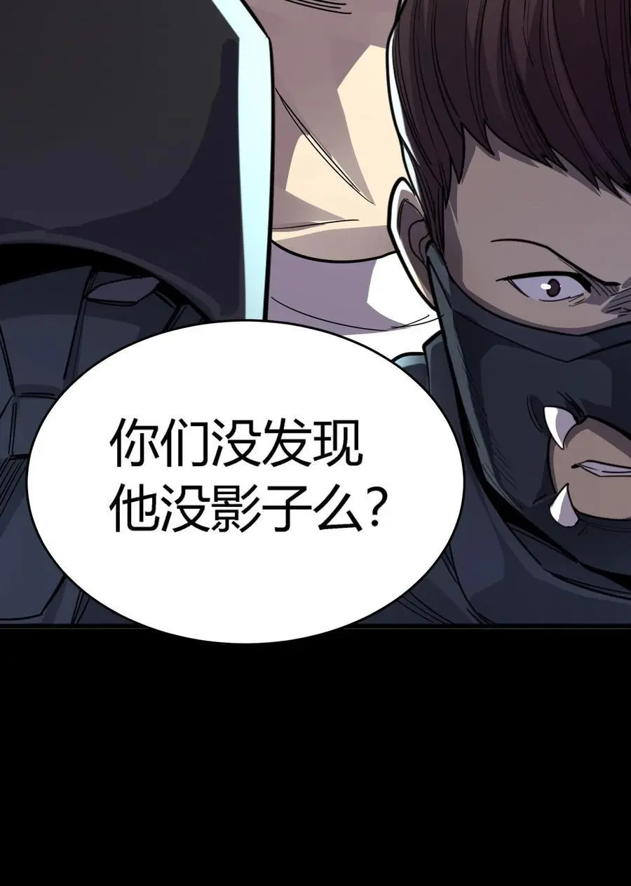 第263话 唐家杀生镖 第44页