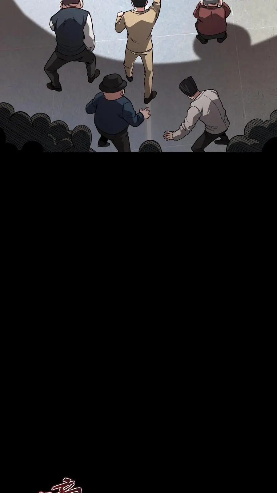 第266话 罪魁祸首竟然是你！ 第14页