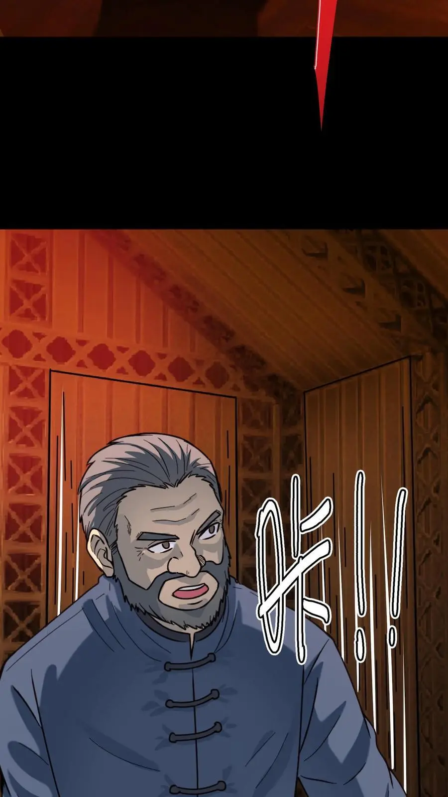 第266话 罪魁祸首竟然是你！ 第18页