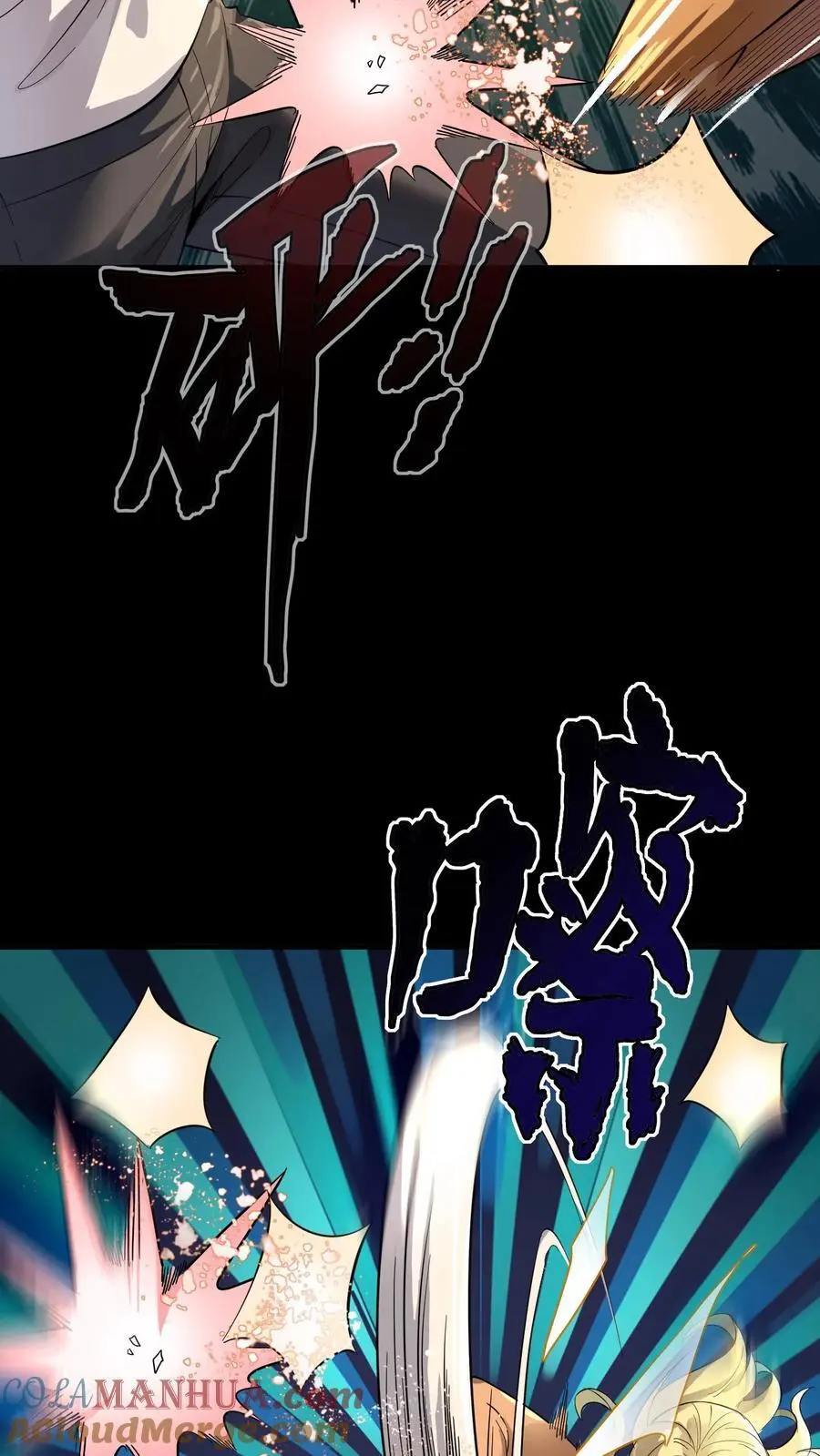 第267话 横扫江城豪门 第25页