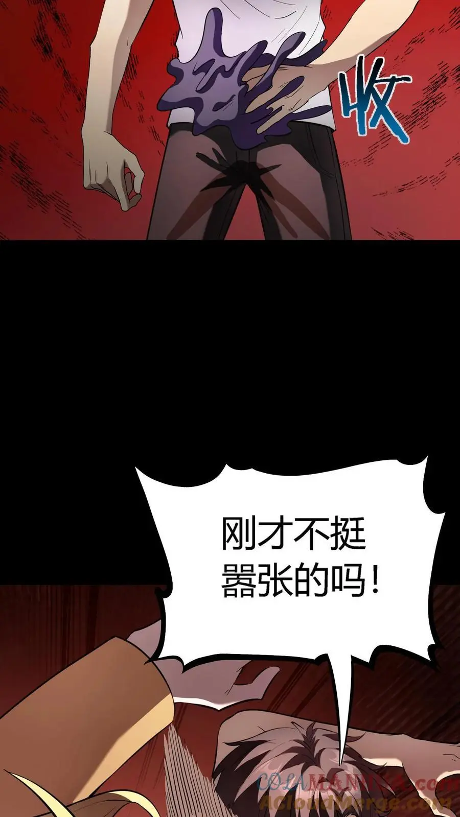 第267话 横扫江城豪门 第34页