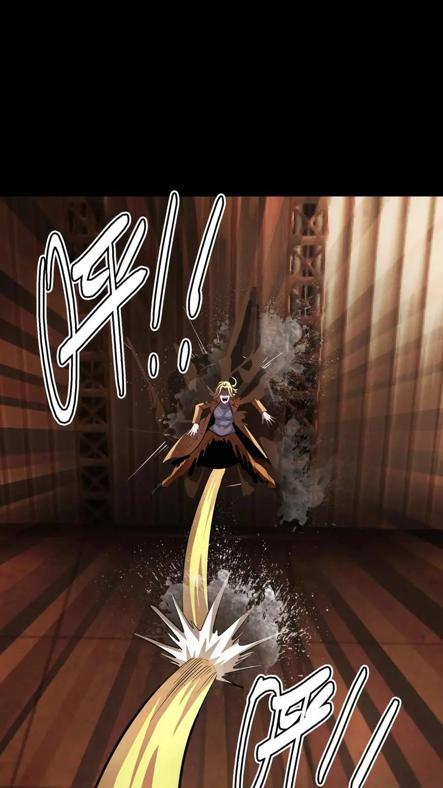 第267话 横扫江城豪门 第36页