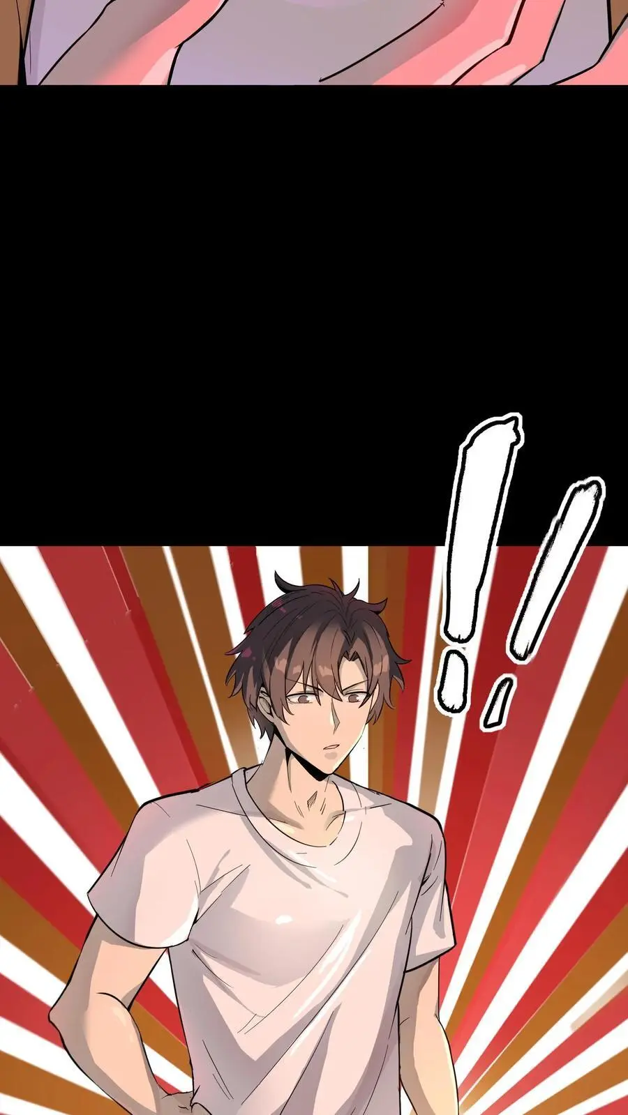 第268话 突现神秘蝙蝠男 第3页