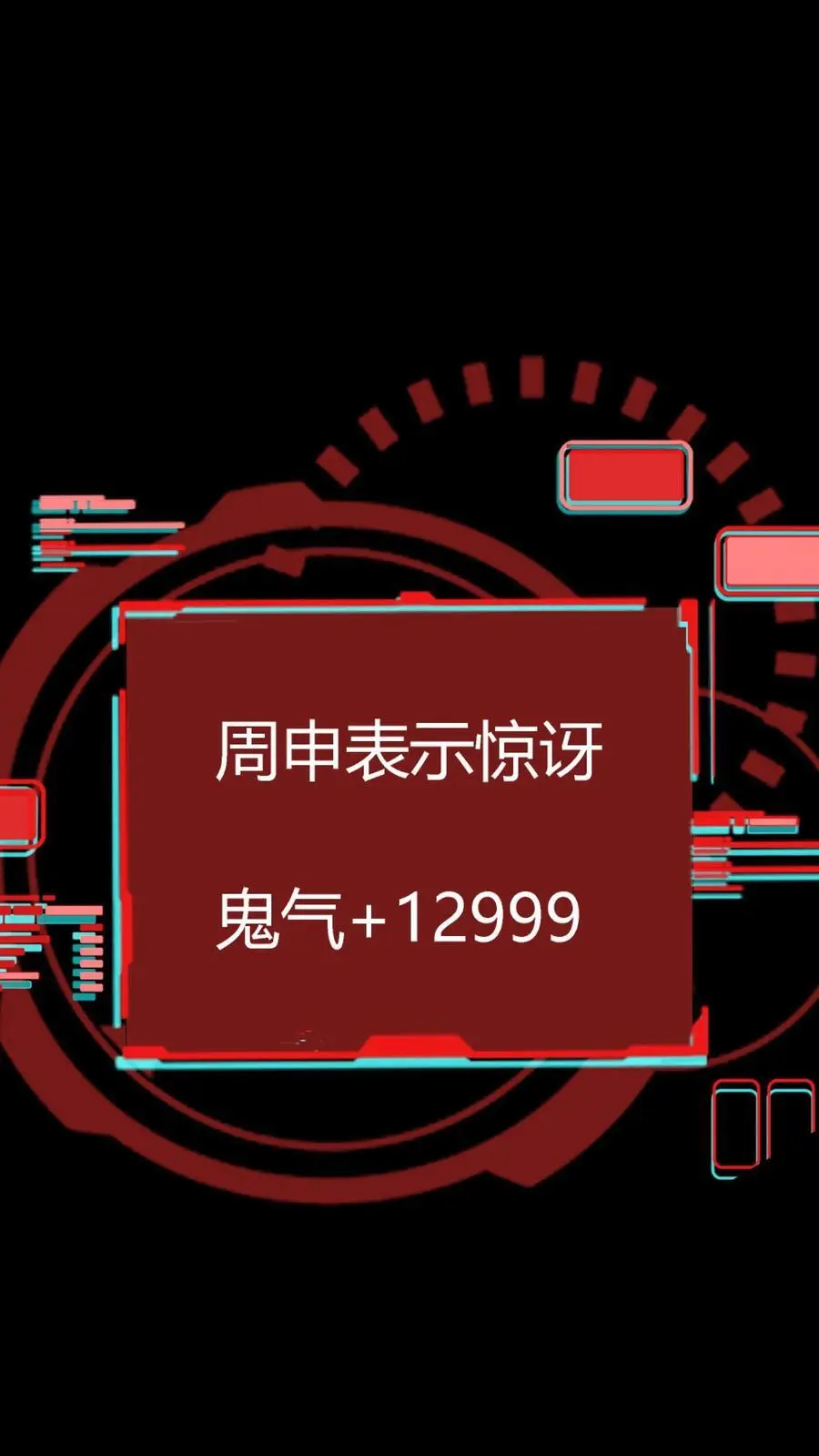 第268话 突现神秘蝙蝠男 第20页