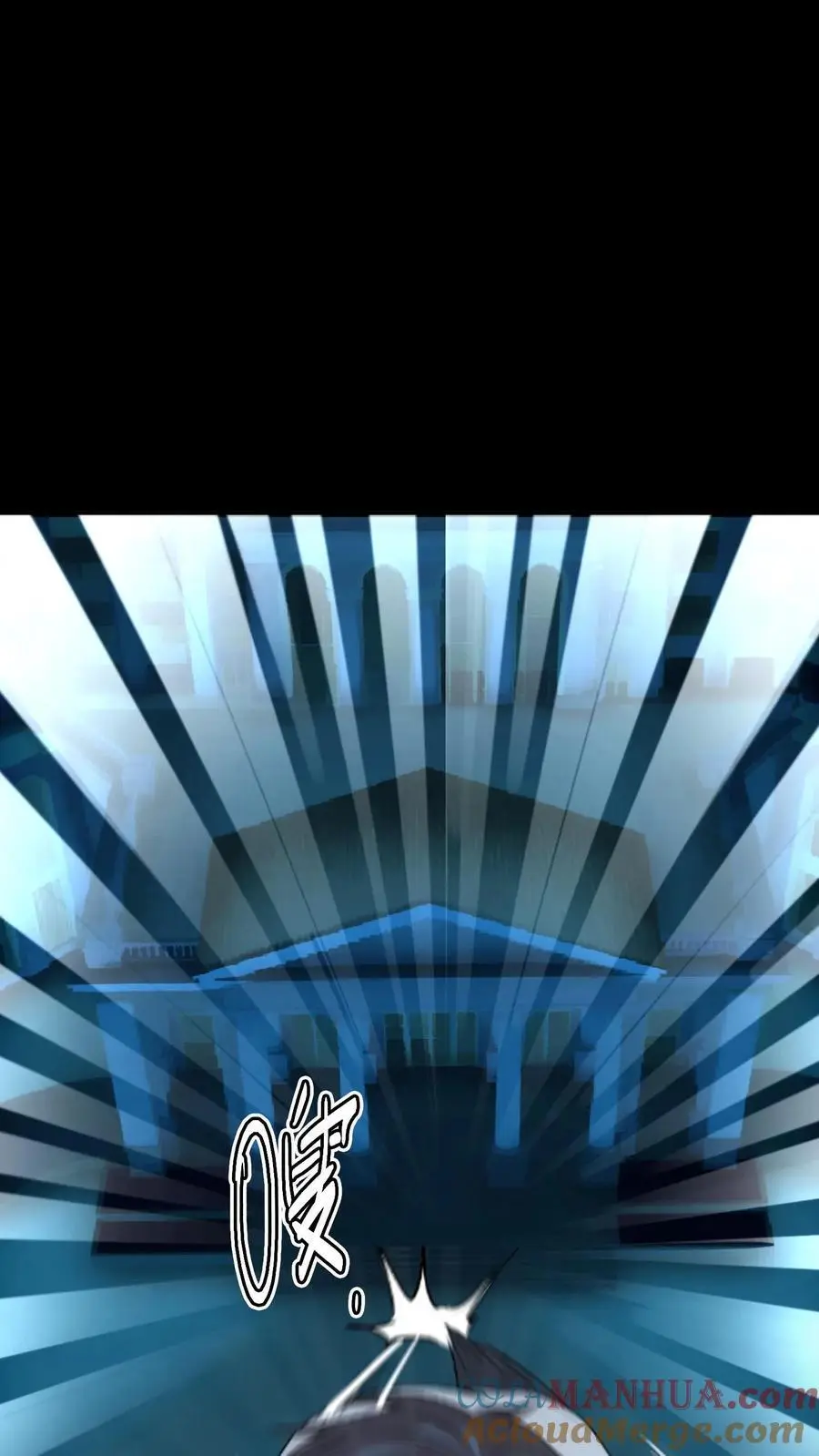 第268话 突现神秘蝙蝠男 第25页