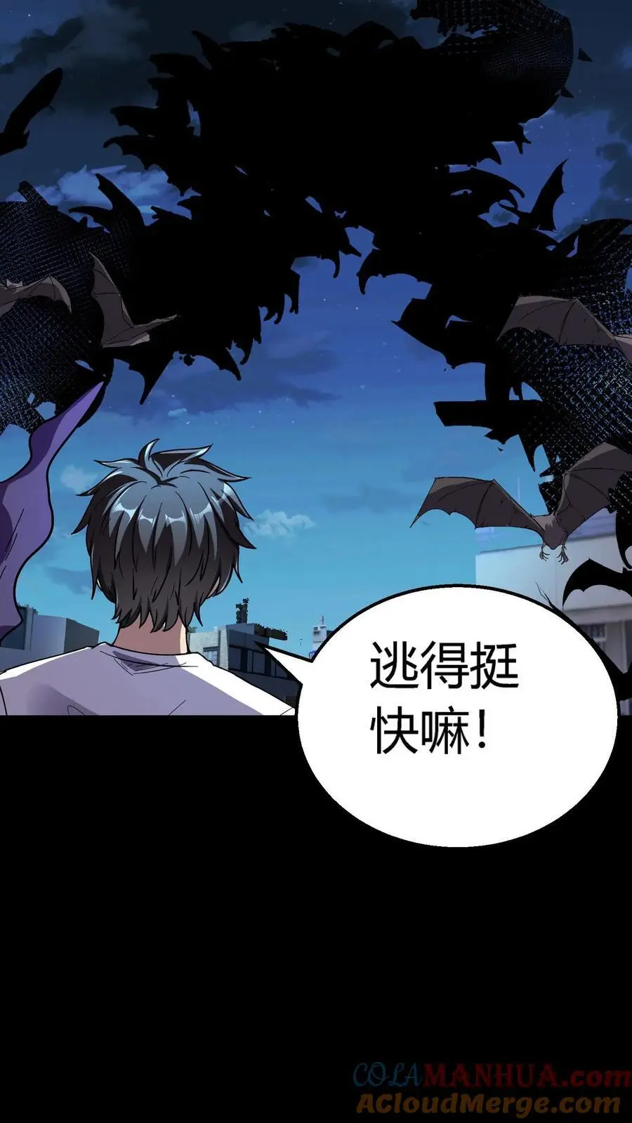 第268话 突现神秘蝙蝠男 第37页