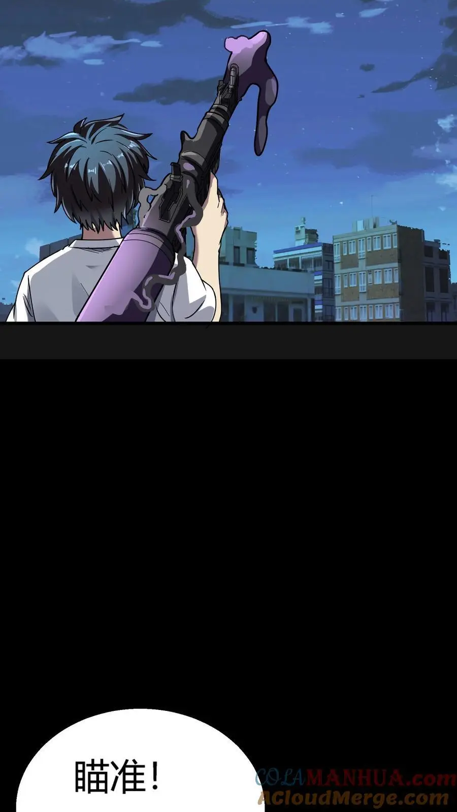 第268话 突现神秘蝙蝠男 第40页