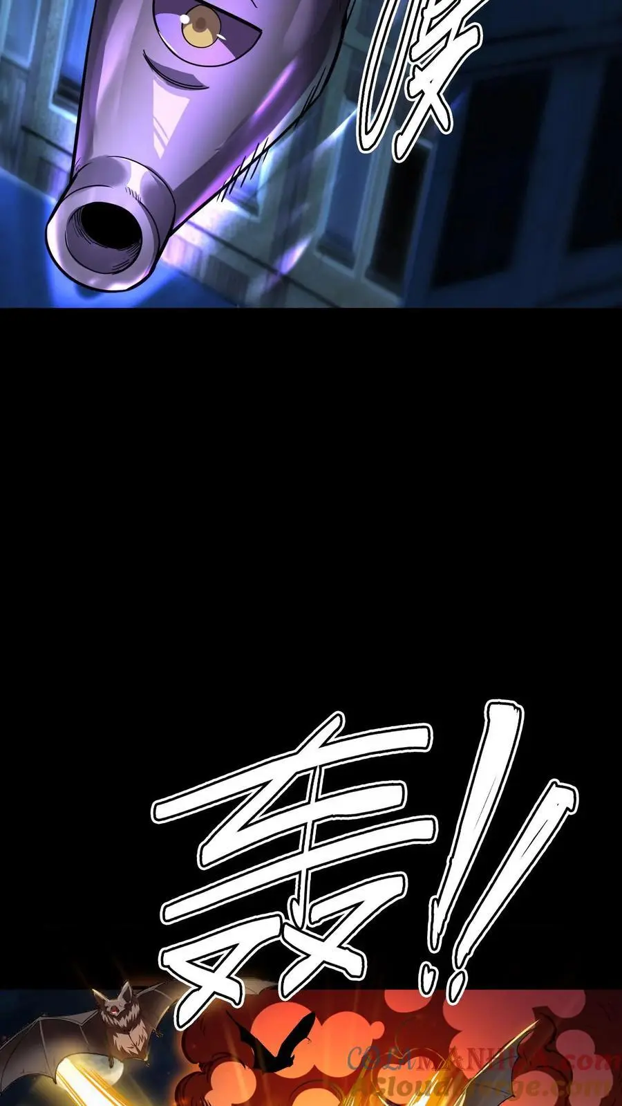 第268话 突现神秘蝙蝠男 第43页