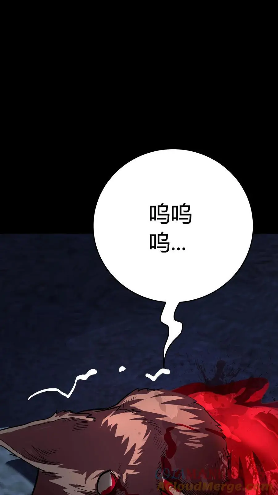 第269话 邪恶势力屠村登场 第16页