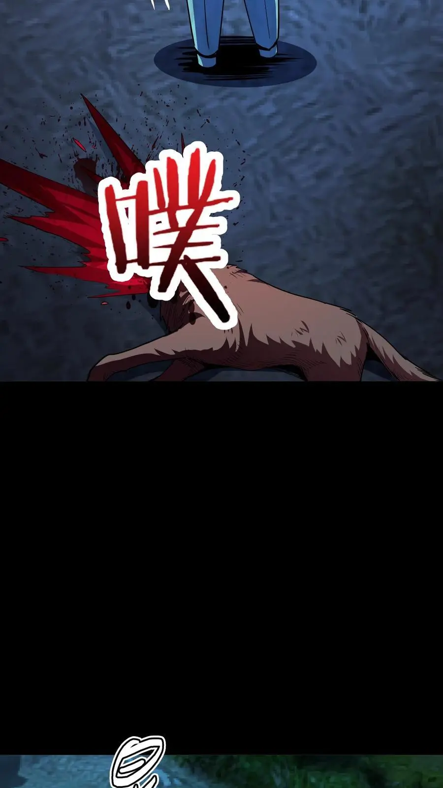 第269话 邪恶势力屠村登场 第21页