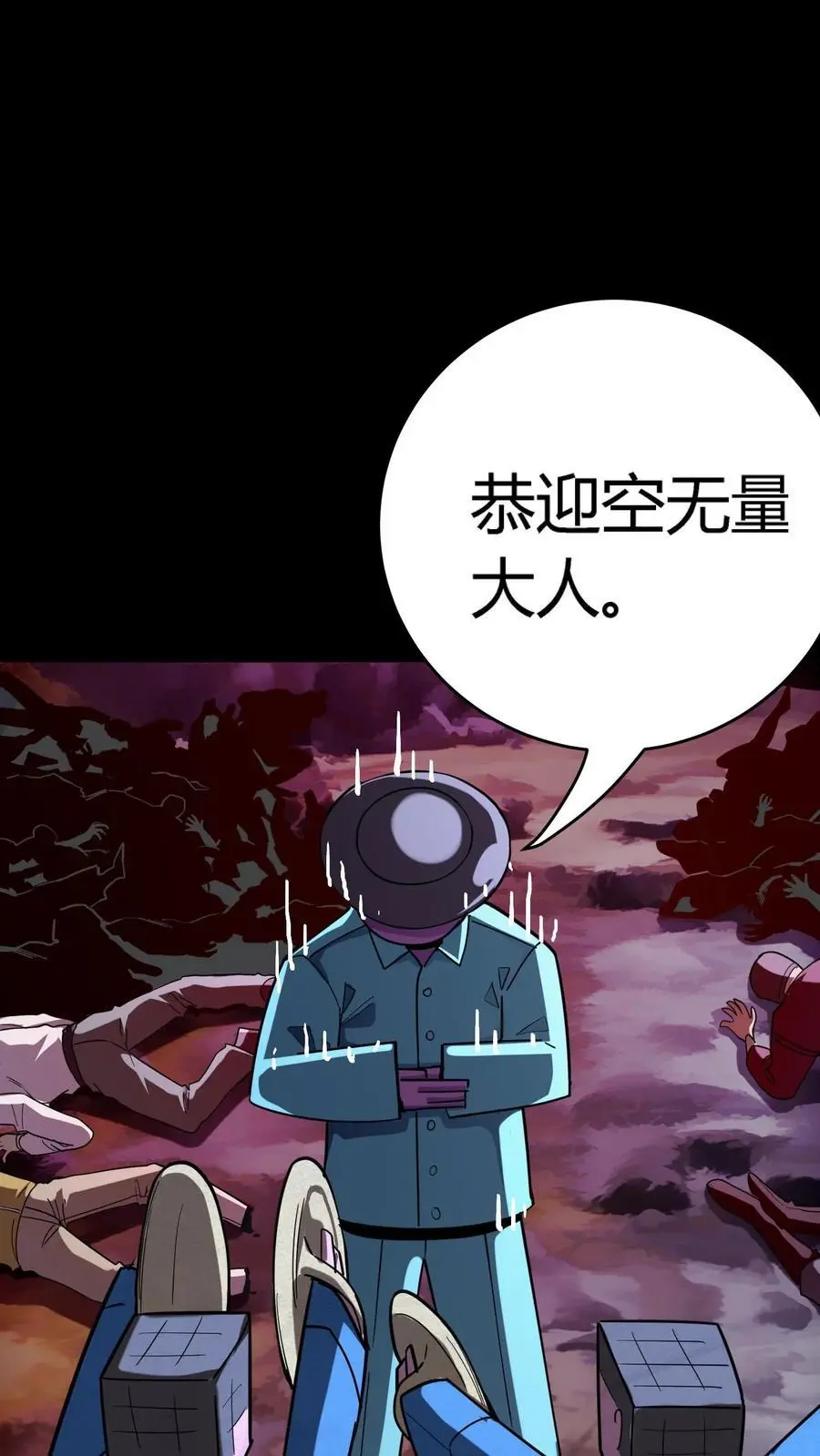 第269话 邪恶势力屠村登场 第35页