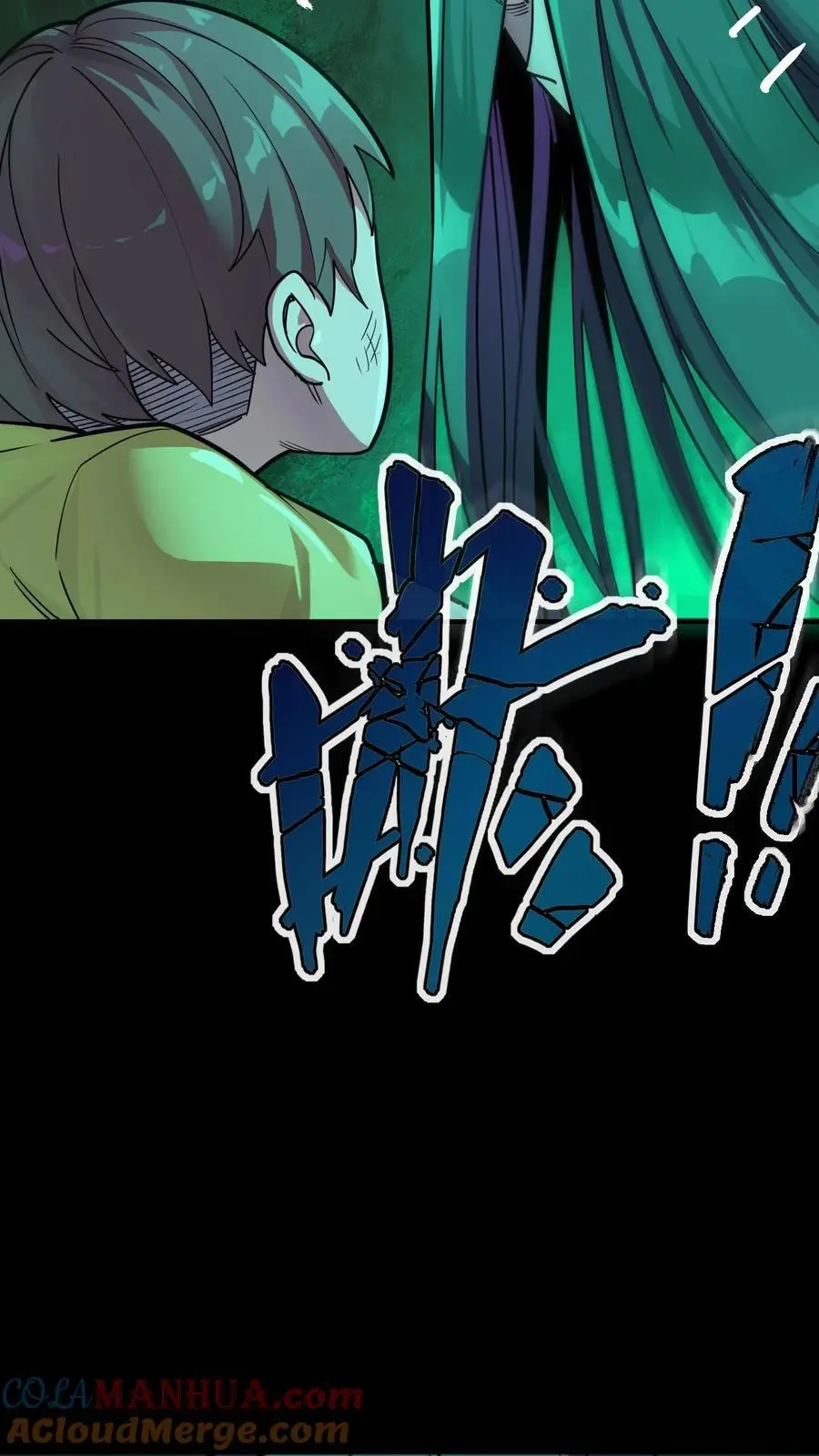 第270话 暗盟堂主齐聚 第7页