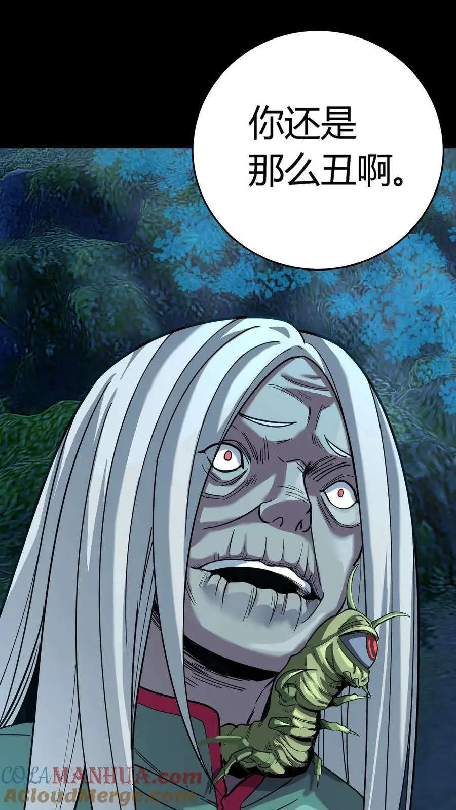 第270话 暗盟堂主齐聚 第25页