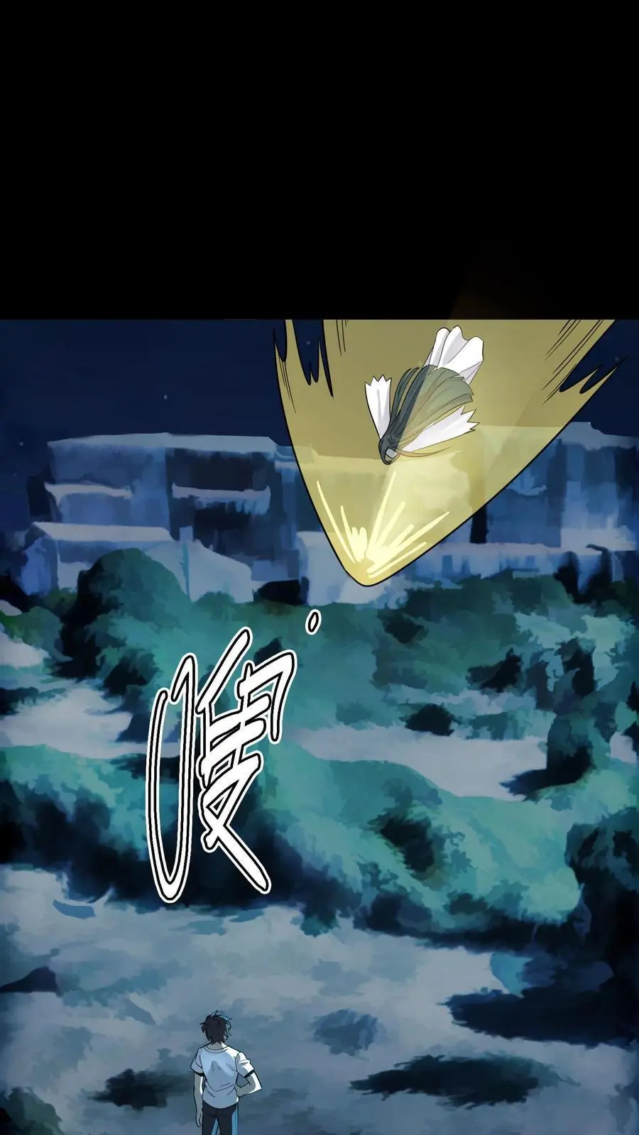 第272话 血战扎纸堂堂主 第2页