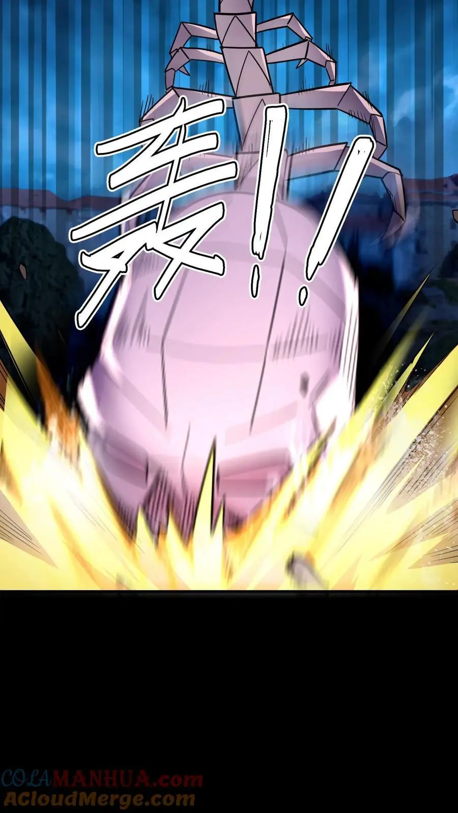 第272话 血战扎纸堂堂主 第7页