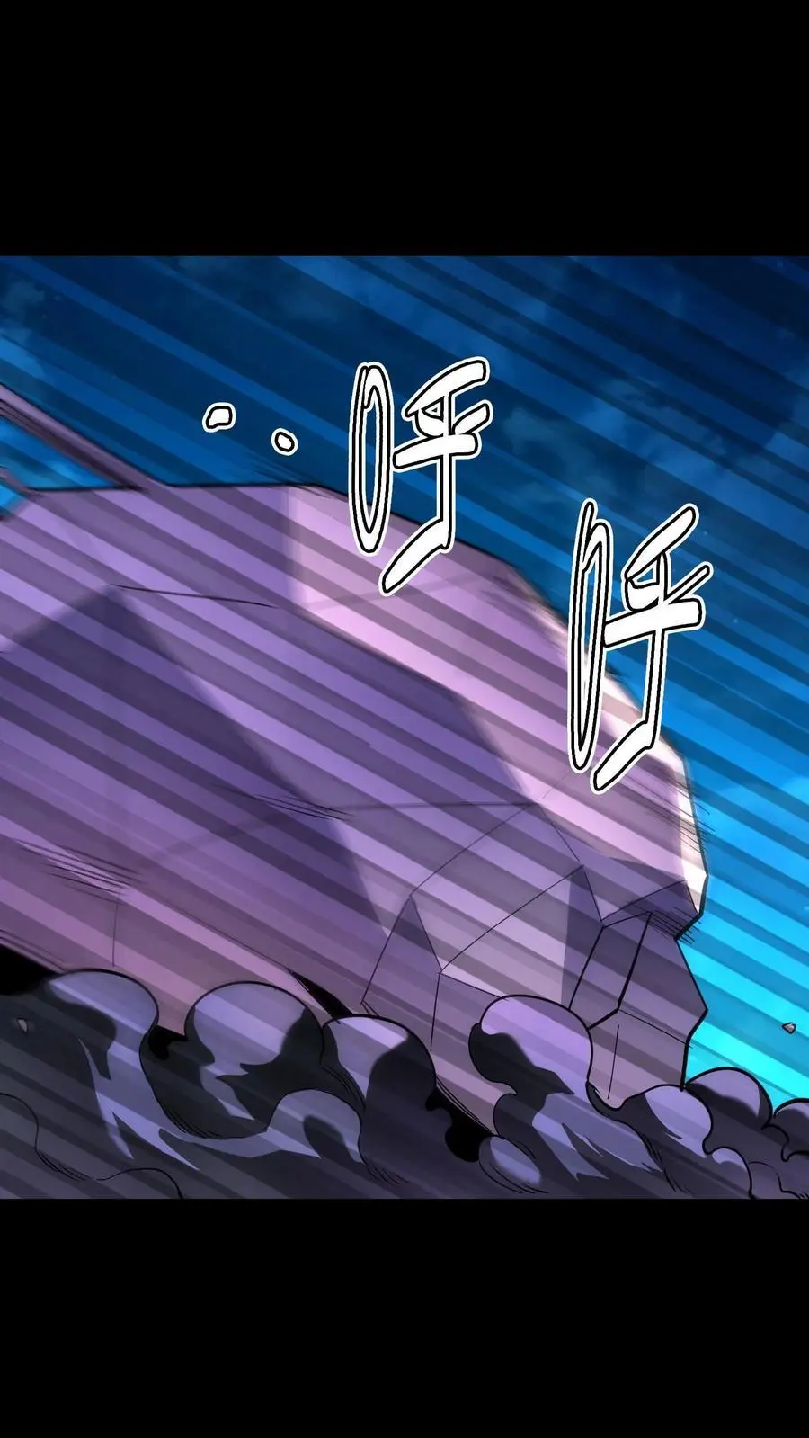 第272话 血战扎纸堂堂主 第8页