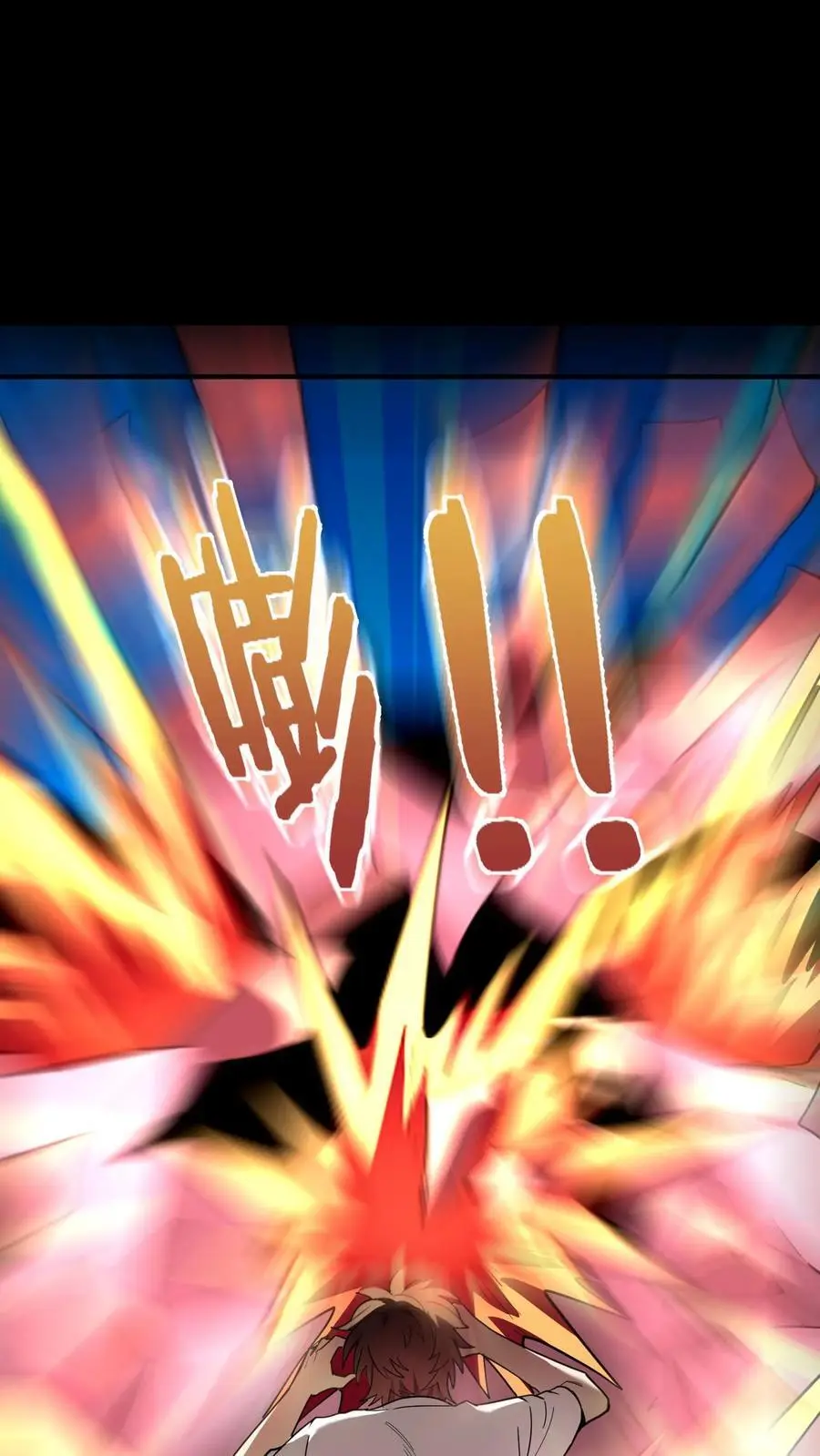 第272话 血战扎纸堂堂主 第12页