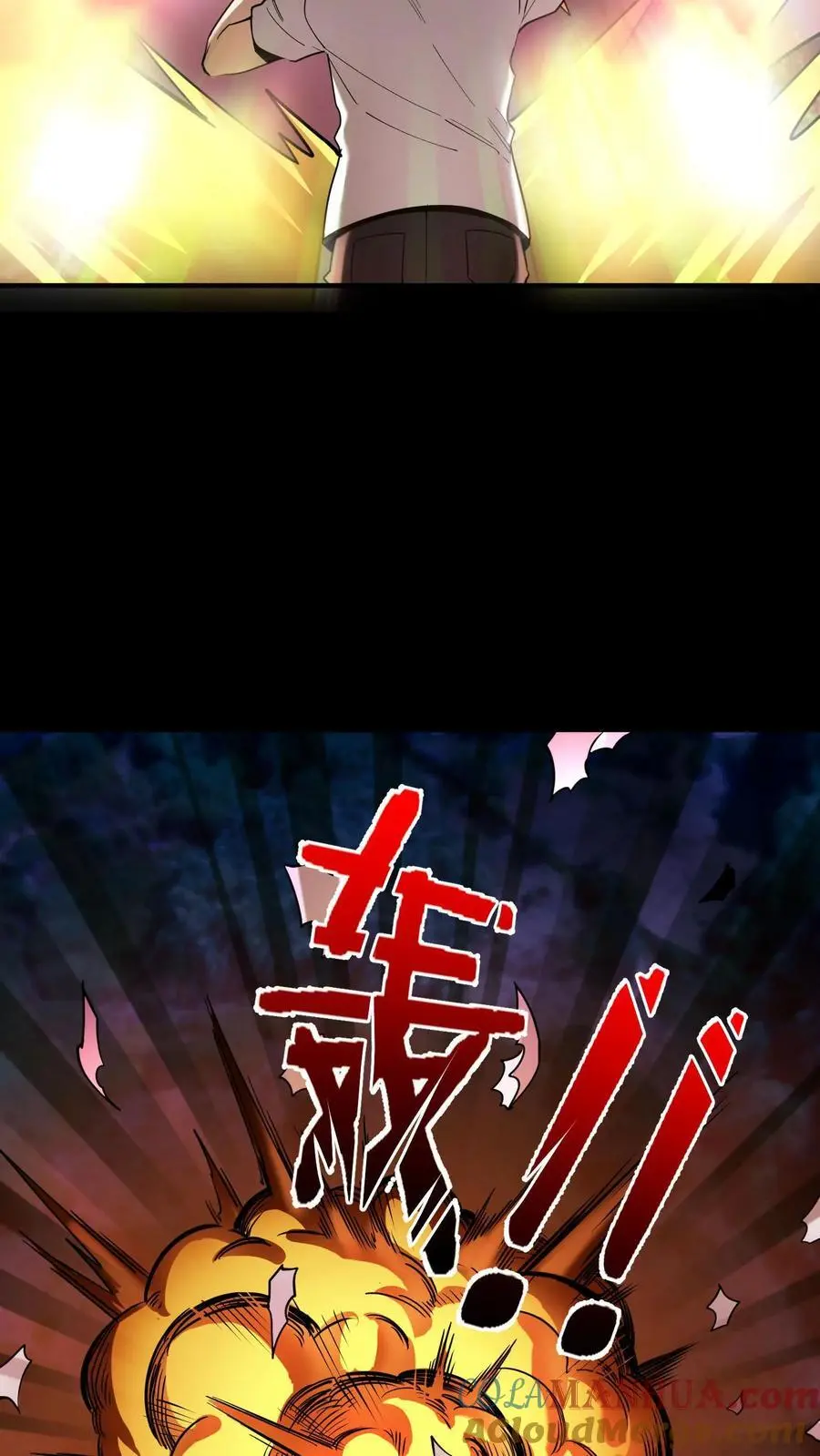 第272话 血战扎纸堂堂主 第13页