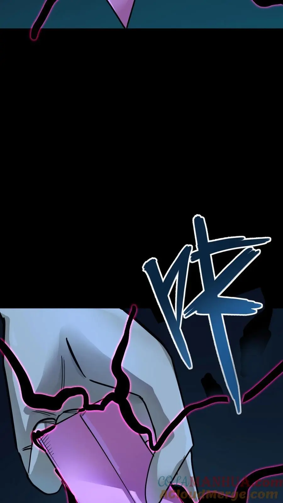 第272话 血战扎纸堂堂主 第22页