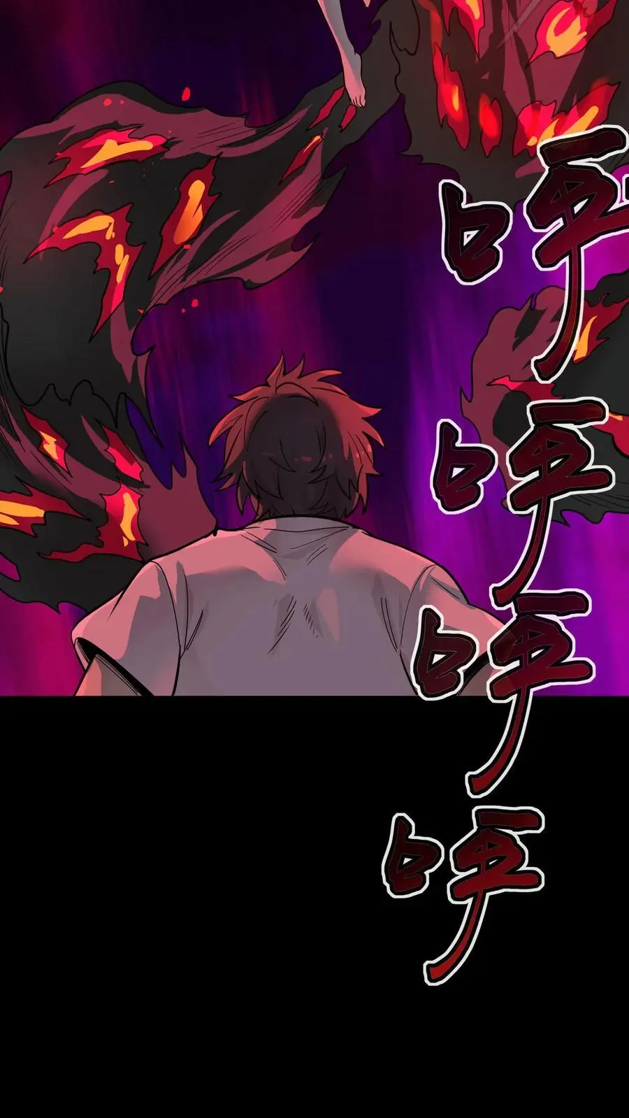第272话 血战扎纸堂堂主 第26页