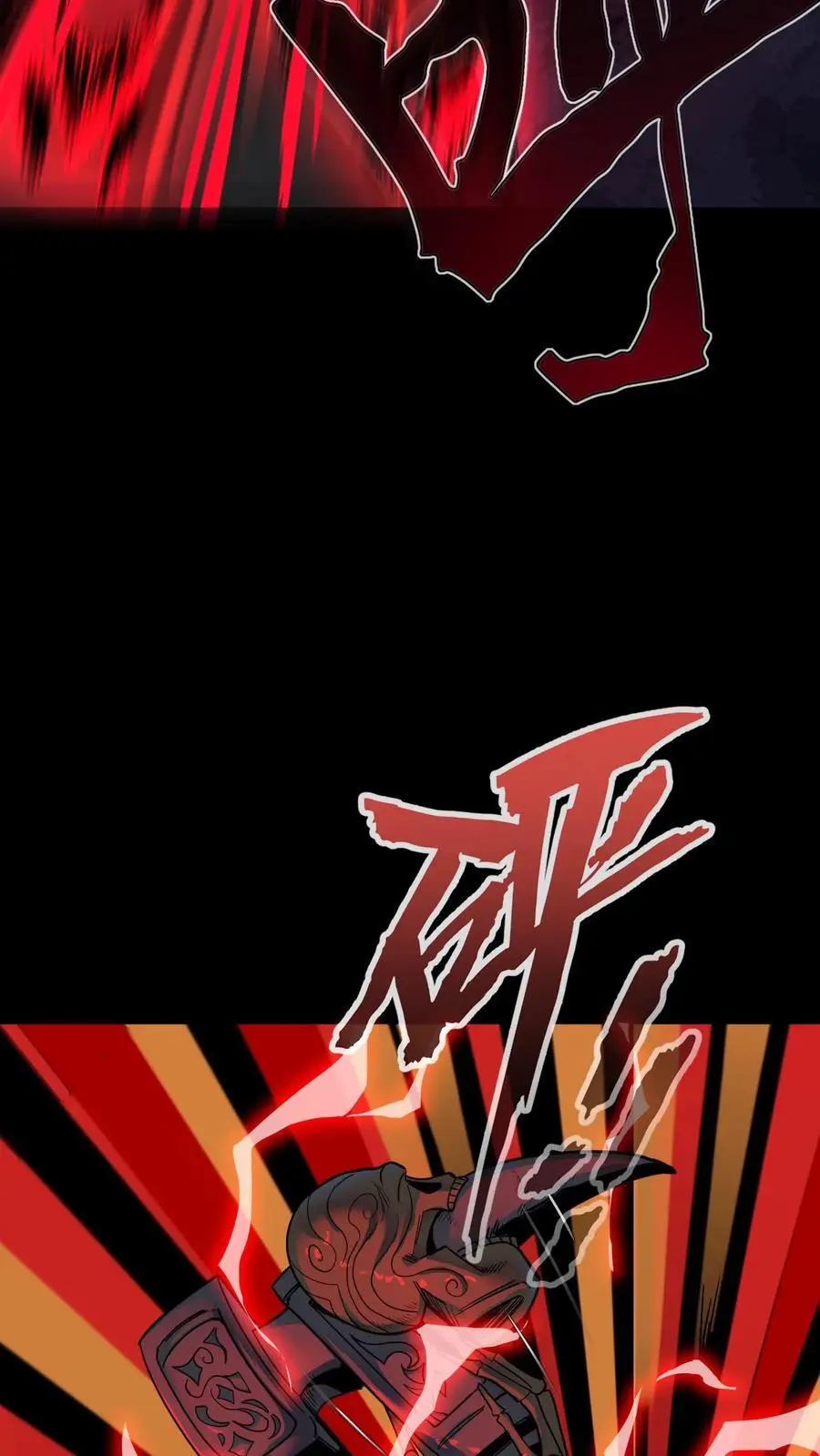 第272话 血战扎纸堂堂主 第30页