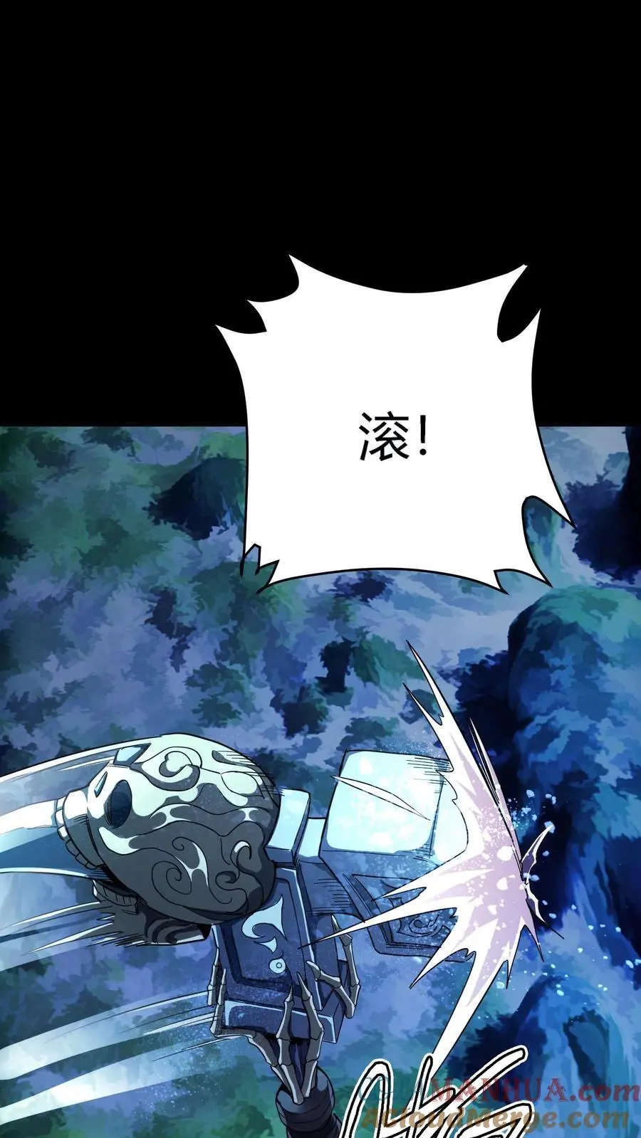 第272话 血战扎纸堂堂主 第40页