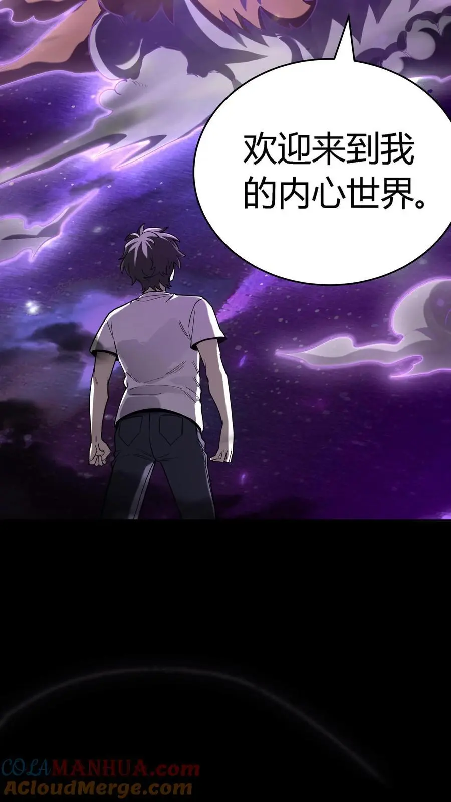第274话 来！诅咒我，崽种！ 第22页